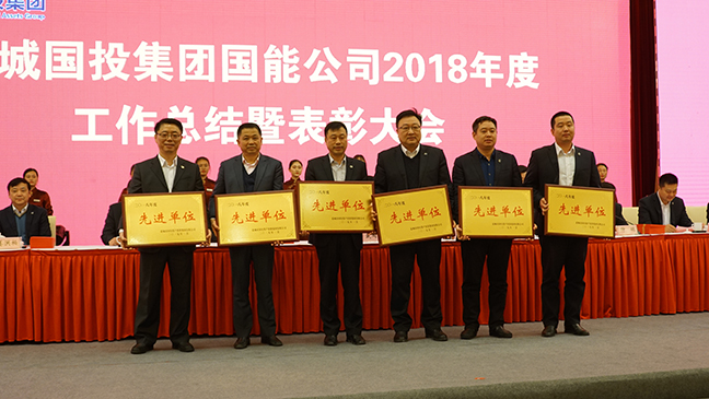 4先進(jìn)部門、先進(jìn)單位合影。.JPG